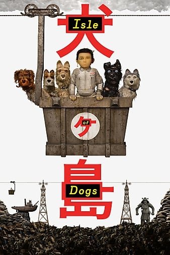 犬之岛/小狗岛 Isle.of.Dogs.2018.1080p.BluRay.AVC.DTS-HD.MA.5.1-FGT 32.28GB-1.jpg