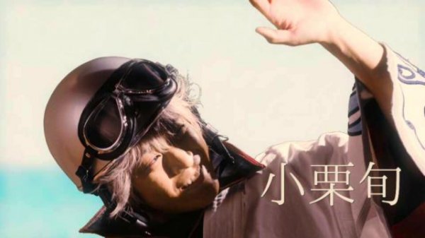 银魂/银魂 真人版 Gintama.2017.JAPANESE.1080p.BluRay.AVC.DTS-HD.MA.5.1-FGT 36.74GB-2.png