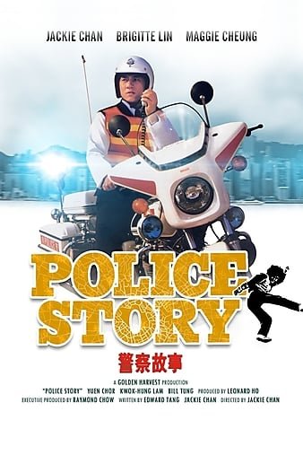 差人故事 Police.Story.1985.REMASTERED.720p.BluRay.x264-GHOULS 4.37GB-1.jpg