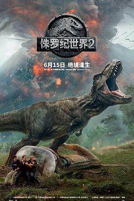 侏罗纪天下2 Jurassic.World.Fallen.Kingdom.2018.1080p.WEB-DL.DD5.1.H264-FGT  4.47GB-1.jpg