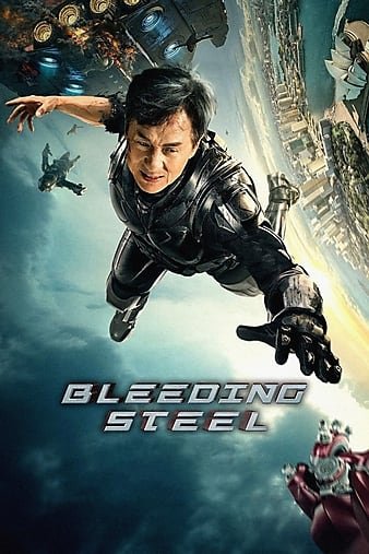 机械之血 Bleeding.Steel.2017.1080p.BluRay.x264-CiNEFiLE 7.65GB-1.jpg