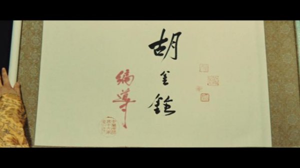 龙食堆栈 Dragon.Inn.1967.CHINESE.1080p.BluRay.REMUX.AVC.LPCM.1.0-FGT 28.51GB-2.png