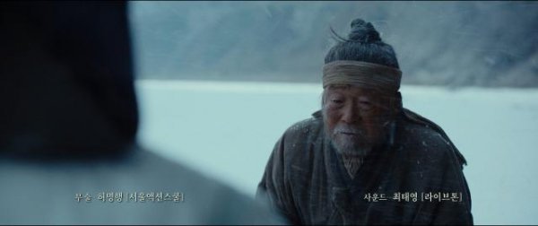 南汉山城 The.Fortress.2017.KOREAN.1080p.BluRay.x264.DTS-HDH 15.16GB-2.png
