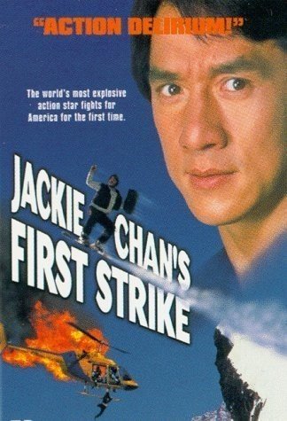 差人故事4:简单使命 Jackie.Chans.First.Strike.1996.DUBBED.1080p.BluRay.x264-SADPANDA 7.9G-1.jpg