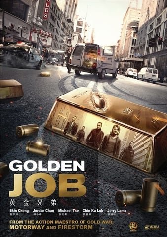黄金兄弟/黄金七十二小时 Golden.Job.2018.CHINESE.1080p.BluRay.x264.DTS-WiKi 8.97GB-1.jpg