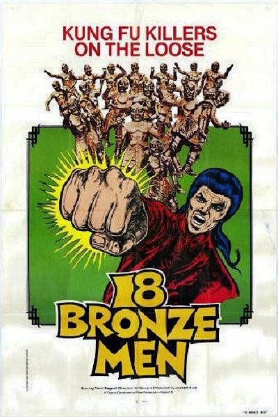 少林寺十八铜人 The.18.Bronzemen.1976.CHINESE.1080p.BluRay.x264- 7.39GB-1.png
