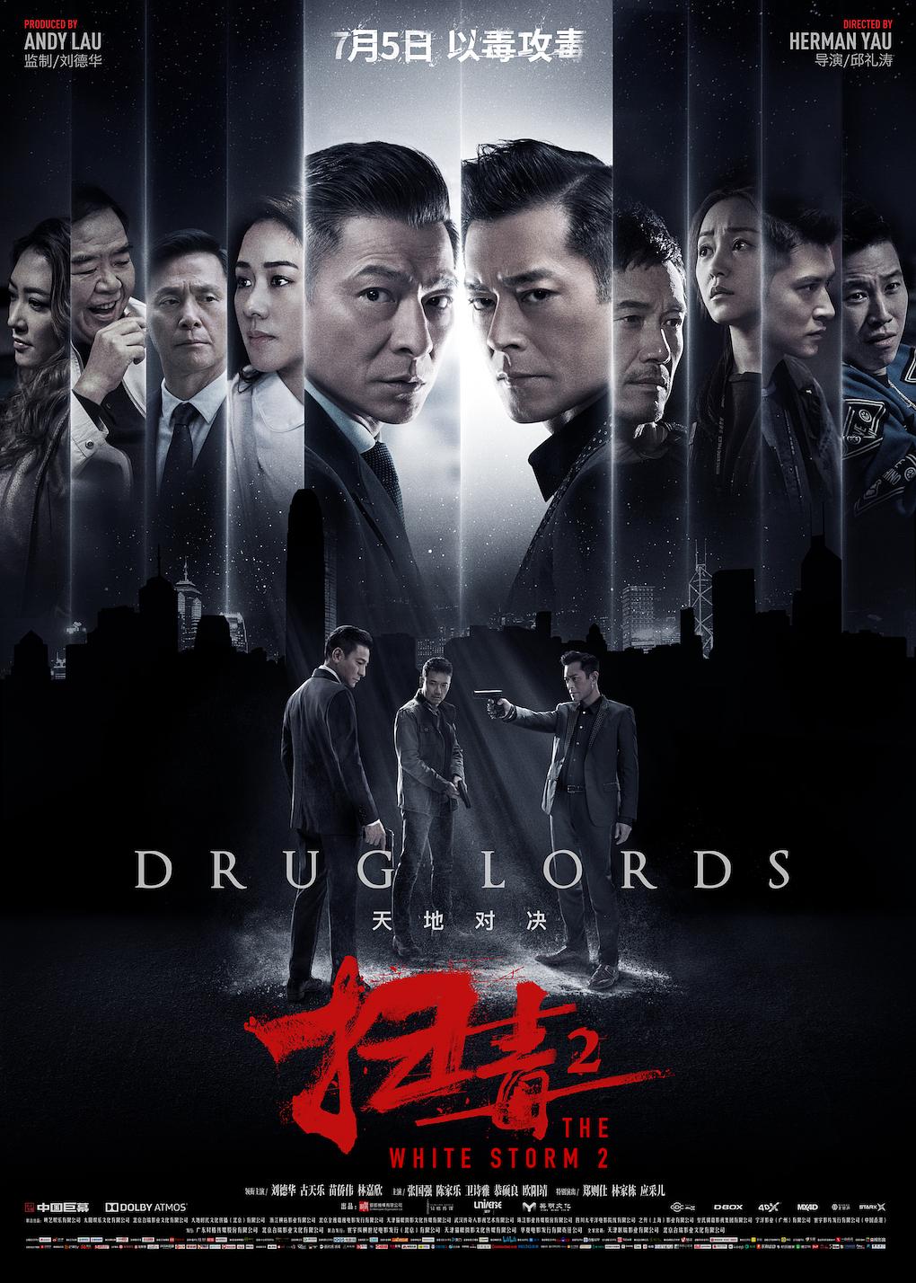 掃毒2:六合對決 The.White.Storm.2.Drug.Lords.2019.CHINESE.720p.BluRay.X264-WiKi 5.61GB-1.png