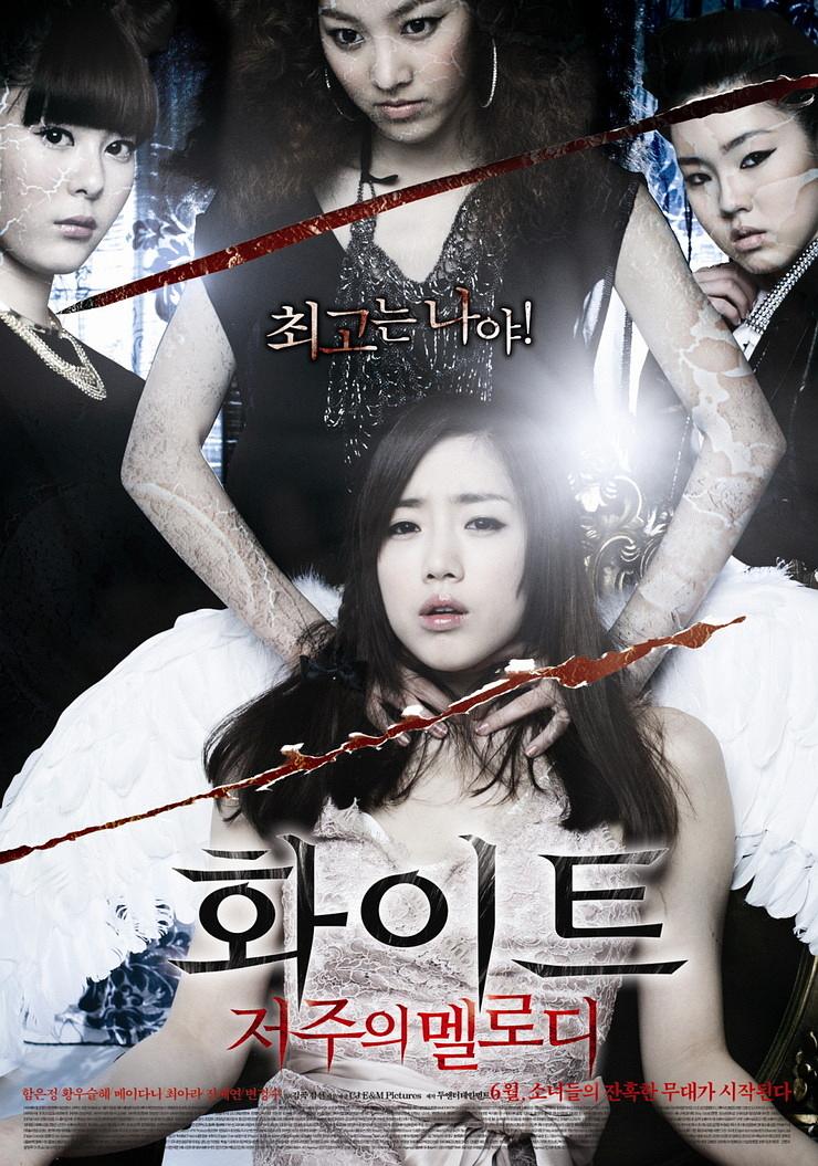 红色:诅咒的旋律 White.The.Melody.of.the.Curse.2011.KOREAN.1080p.WEBRip.x264-VXT 2.03GB-1.png