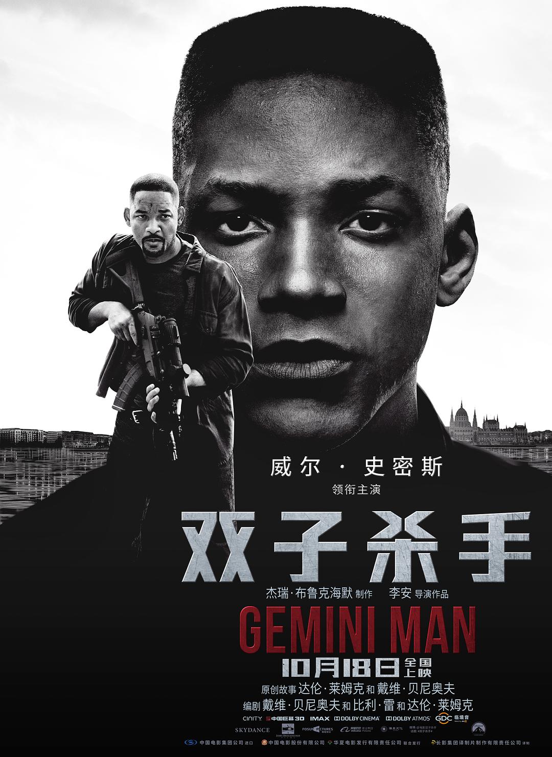 双子杀手/双子使命:叠影危机 Gemini.Man.2019.1080p.WEB-DL.DD5.1.H264-FGT 4.56GB-1.png