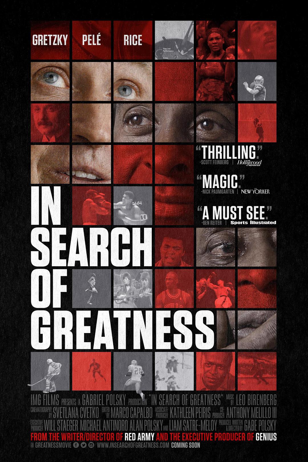 搜寻巨大 In.Search.of.Greatness.2018.1080p.BluRay.REMUX.AVC.DTS-HD.MA.5.1-FGT 17.65GB-1.png