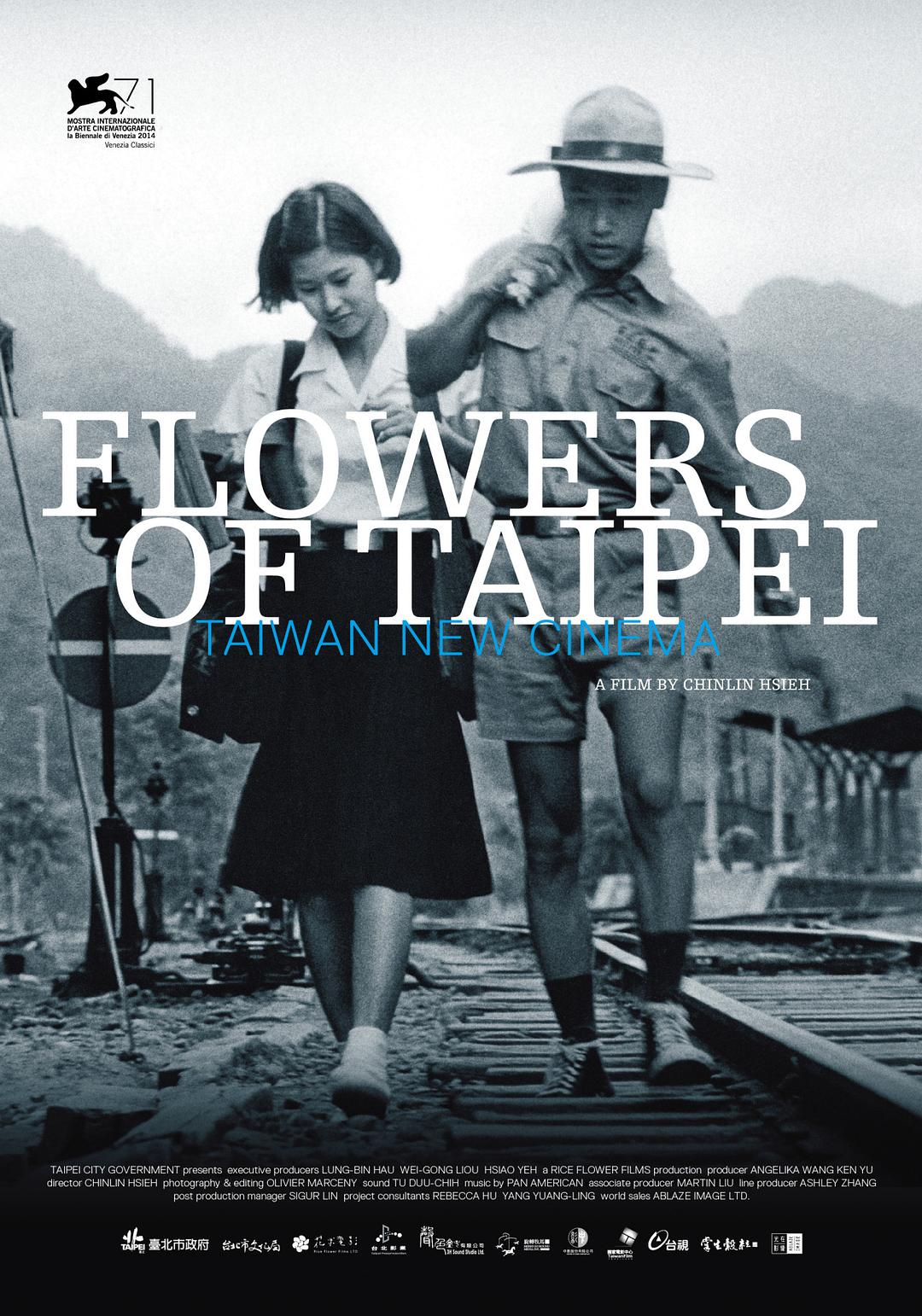 光陰的故事－台灣新電影 Flowers.of.Taipei.Taiwan.New.Cinema.2014.1080p.BluRay.x264-BiPOLAR 7.65GB-1.png