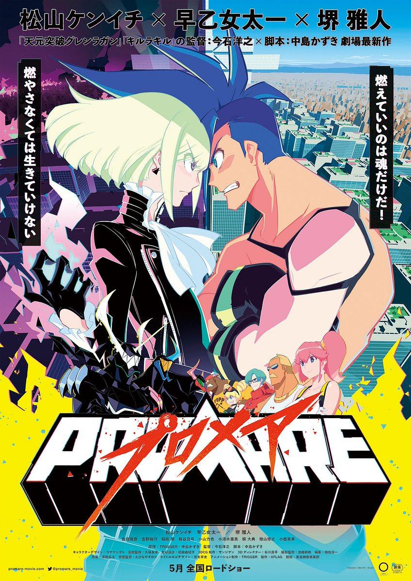 普罗米亚 Promare.2019.JAPANESE.1080p.BluRay.x264.DTS-FGT 11.24GB-1.png