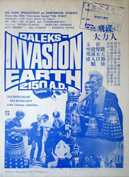 达莱克斯入侵地球 Daleks.Invasion.Earth.2150.A.D.1966.1080p.BluRay.x264-SONiDO 5.46GB-1.png