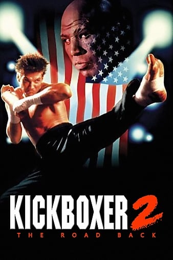 拳坛雄风/搏击之王续集 Kickboxer.2.The.Road.Back.1991.1080p.AMZN.WEBRip.DDP2.0.x264-TEPES 6-1.png