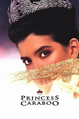 卡拉布公主/公主与我 Princess.Caraboo.1994.1080p.BluRay.x264.DTS-FGT 8.80GB-1.png