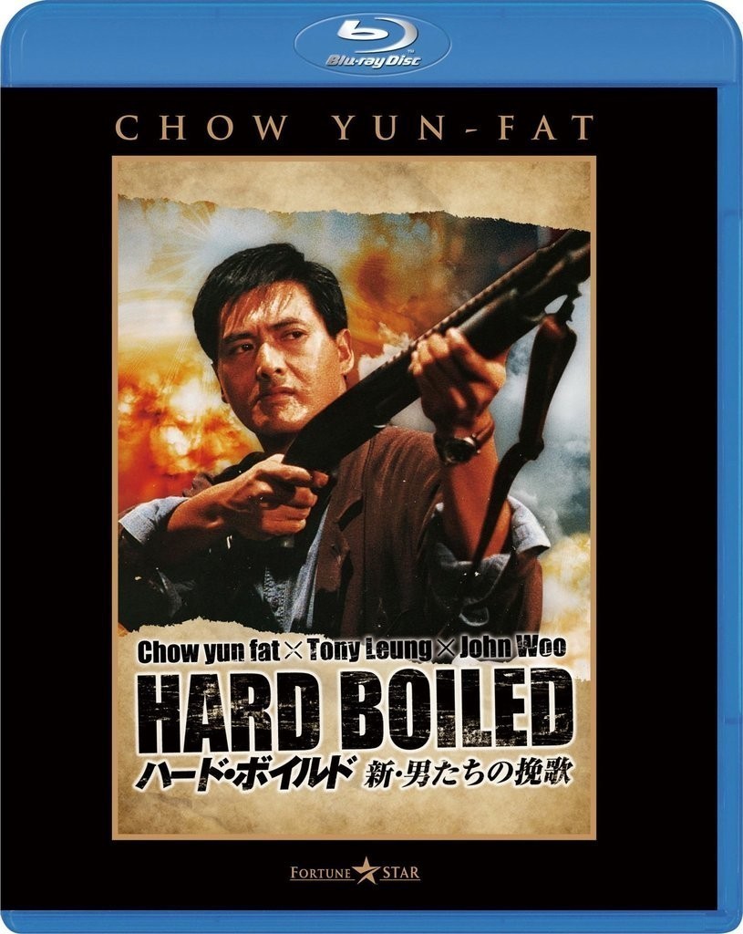 辣手神探/枪神 [国/粤]Hard.Boiled.1992.BluRay.1080p.DTS.2Audio.x264-CHD 12.92GB-1.jpg