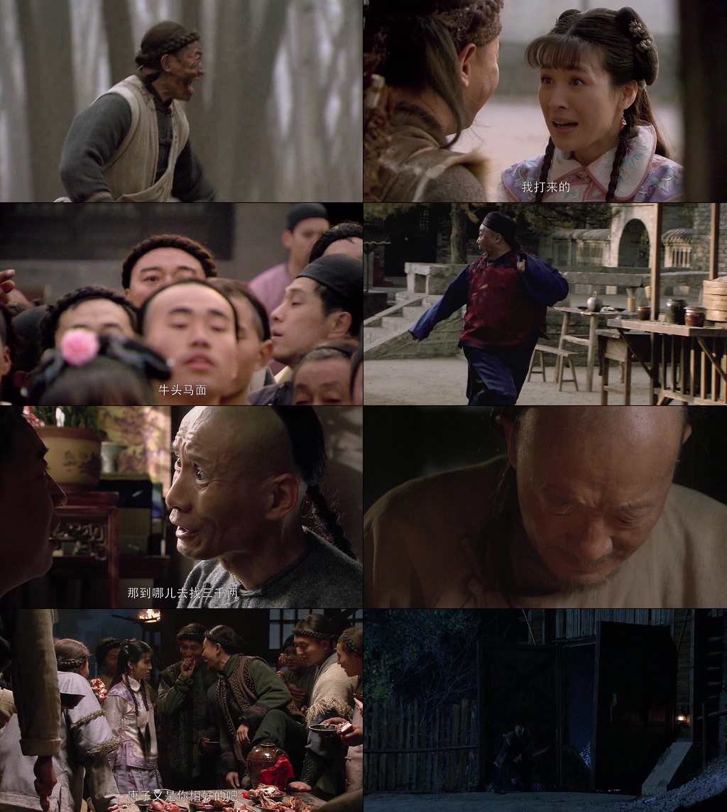 浊世三义 [全41集] Brotherhood.in.Chaos.2012.WEB-DL.1080p.H264.AAC@ 62.35GB[阿里云盘]-2.jpg