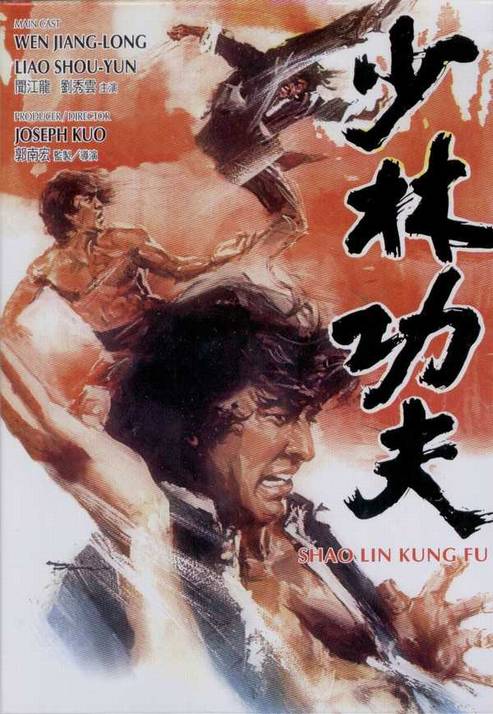 少林功夫[国语中英字幕].Shaolin.Kung.Fu.1974.BluRay.1080p.TrueHD.5.1.x265.10bit@ 11.84GB-1.jpg