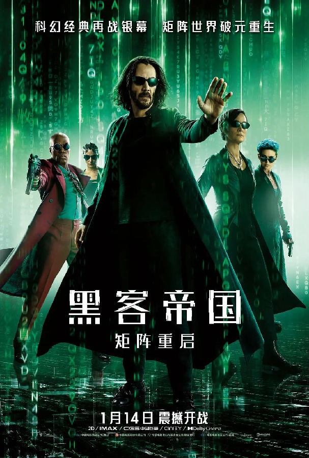 黑客帝国：矩阵重启 2021[中英字幕]The.matrix.resurrections.2021.1080p.web.x265.AC3.CHS-ENG 7.45GB[阿里云盘]-1.jpg