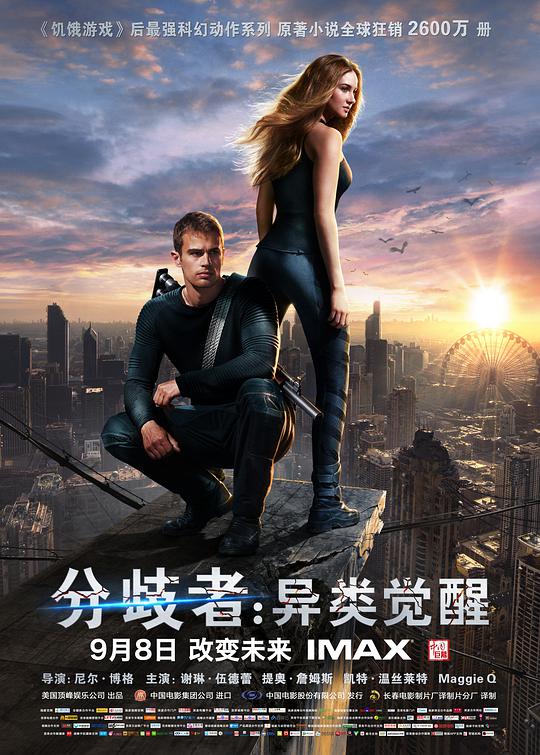 分歧者：异类醒觉[国英多音轨/简繁英字幕].Divergent.2014.BluRay.1080p.x265.2Audio-MiniHD 2.87GB-1.jpeg