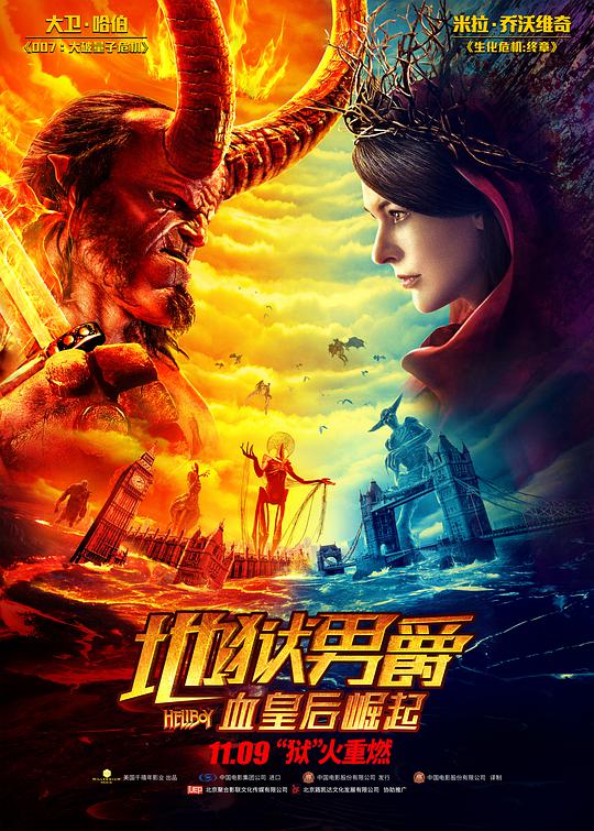 天堂男爵：血皇后突起[HDR版本][中英殊效字幕].Hellboy.2019.BluRay.2160p.x265.10bit.HDR.2Audios-MiniHD 25.18GB-1.jpeg