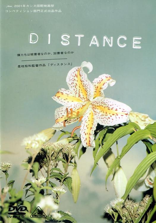 间隔[中笔墨幕].Distance.2001.1080p.BluRay.DD2.0.x265-10bit-ENTHD 7.74GB-1.jpeg