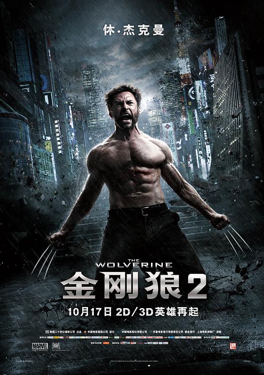 金刚狼2[国英多音轨/中英字幕].The.Wolverine.2013.BluRay.1080p.x265.10bit.2Audio-MiniHD 4.63GB-1.jpeg