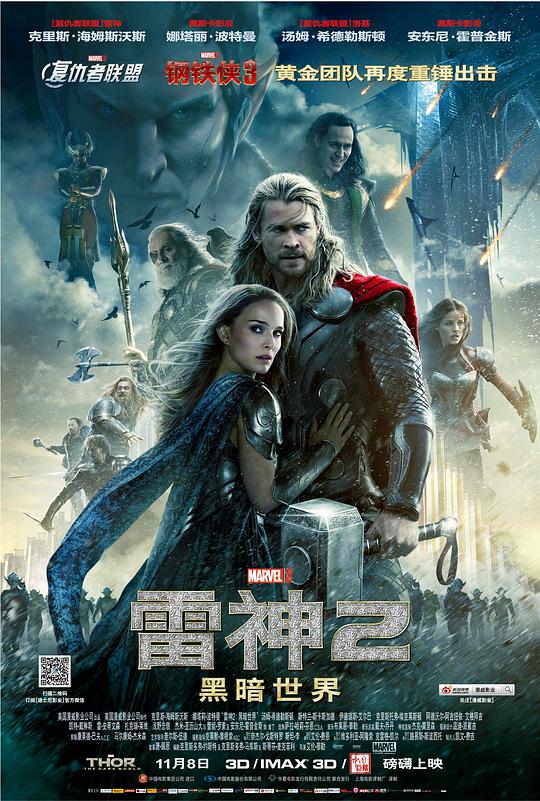 雷神2：黑暗天下[国英多音轨/中英字幕].Thor.The.Dark.World.2013.BluRay.1080p.x265.10bit.2Audio-MiniHD 3.52GB-1.jpeg