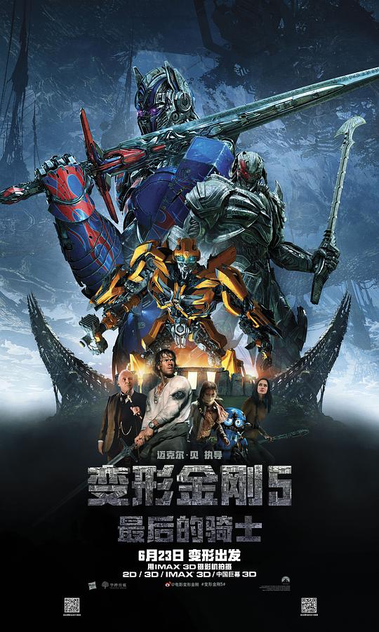 变形金刚5：最初的骑士[国英多音轨/中英字幕].Transformers.The.Last.Knight.2017.BluRay.1080p.x265.10bit.2Audio-MiniHD 10.72GB-1.jpeg