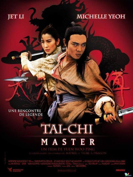 太极张三丰[国粤英多音轨/简繁英字幕].Tai.Chi.Master.1993.BluRay.1080p.2Audio.AC3.x265.10bit-ALT 8.60GB-1.jpeg