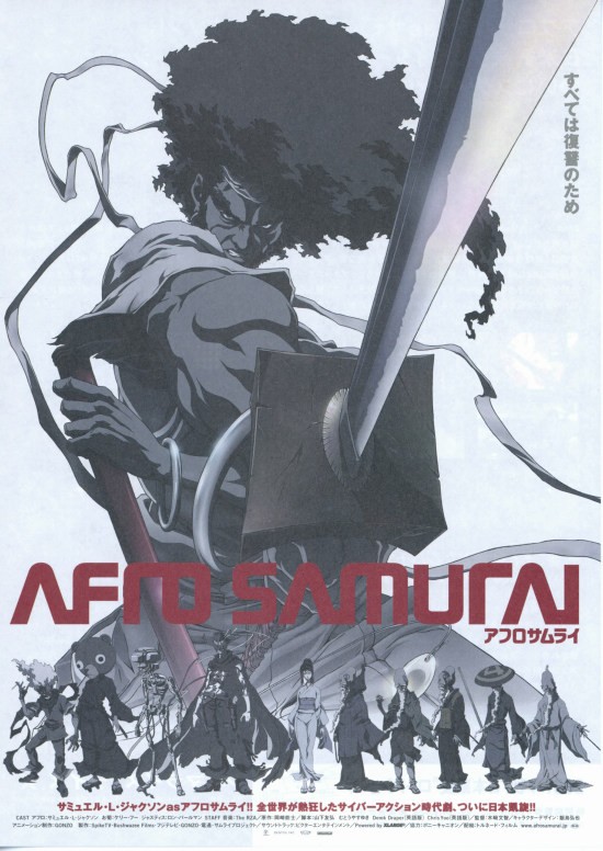 [爆炸头军人 Afro Samurai][全05集][英语中字][MKV][1080P]-1.jpg