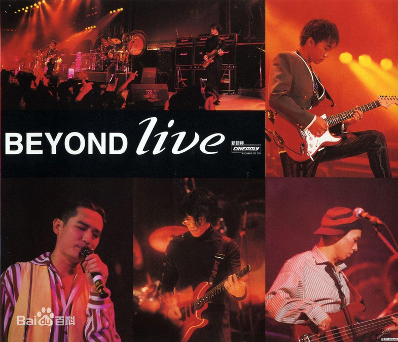 Beyond Live1991生命打仗演唱会完整修复版.Beyond.Touch.The.Life.Live.1991.720P.Concert DVD.AC3-TAG 4.17GB-1.jpg