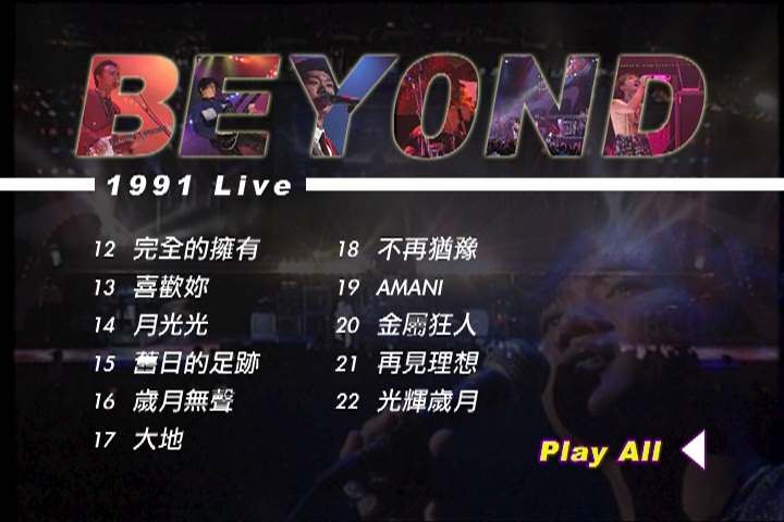 Beyond Live1991生命打仗演唱会完整修复版.Beyond.Touch.The.Life.Live.1991.720P.Concert DVD.AC3-TAG 4.17GB-3.jpg