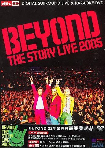 Beyond.The.Story.Live.2005.jpg