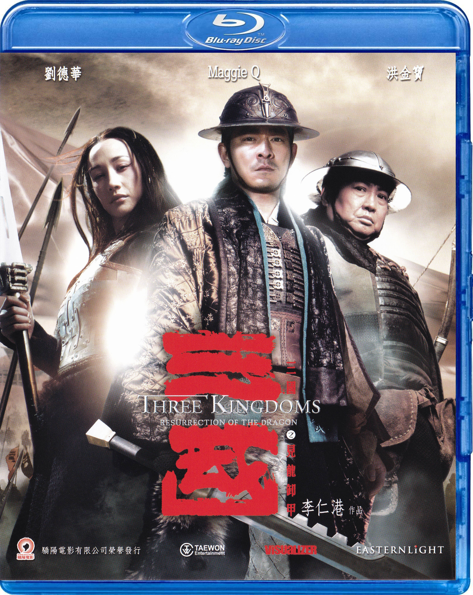 三国之见龙卸甲 [港版原盘 国语/简繁英字幕].Three.Kingdoms.Resurrection.of.the.Dragon.2008.HKG.Blu-ray.1080p.AVC.LPCM.7.1-TAG 36.65GB-1.jpg