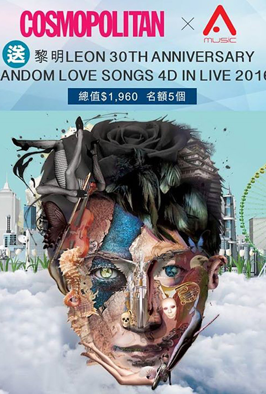 拂晓30周年Random Love Songs 4D in Live 2016演唱会[DIY增加简繁中/简中及繁中带卡拉OK结果字幕][HDArea].Leon.Lai.30th.Anniversary.Random.Love.Songs.4D.in.Live.2016.Blu-ray.1080i.AVC.DTS-HD.MA 5.1-DIY@TT 34.18GB-1.jpg