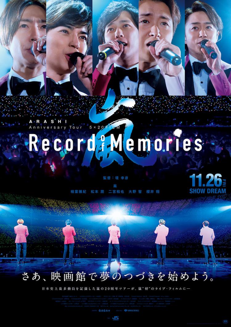 岚：5×20 周年巡回演唱会“回忆录”.Arashi.Anniversary.Tour.5×20.Film.Record.of.Memories.2021.HKG.Blu-ray.1080p.AVC.DTS-HDMA.5.1-MTeam 44.33GB-1.jpg