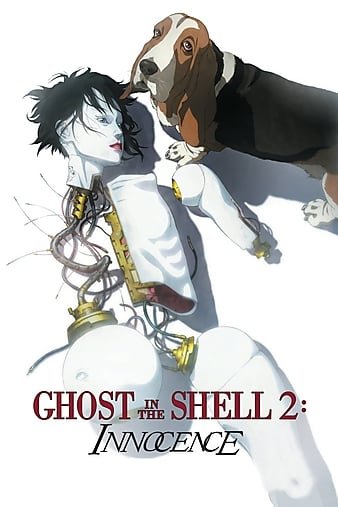 攻壳灵活队2:无罪 Ghost.in.the.Shell.2.Innocence.2004.JAPANESE.2160p.BluRay.REMUX.HEVC.DTS-X.7.1-FGT 70.98GB-1.jpg