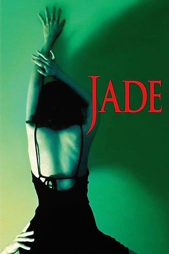 玉焰/桃色圈套 Jade.1995.1080p.BluRay.x264-LCHD 6.56GB-1.jpg
