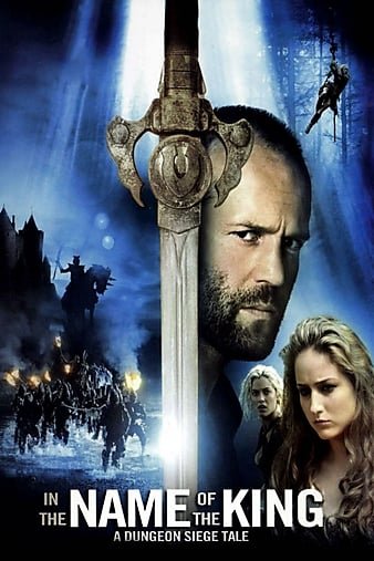 地牢围攻/末日危城:王者之役 In.The.Name.Of.The.King.A.Dungeon.Siege.Tale.2007.1080p.BluRay.x264-hV 11.13GB-1.jpg