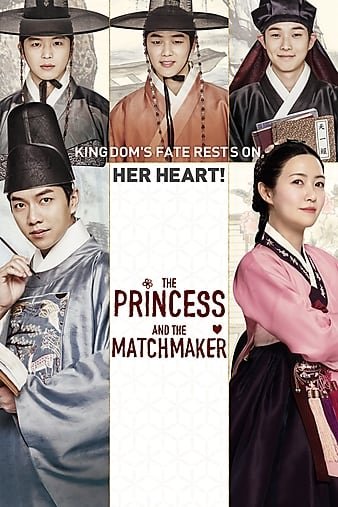 宫合/蛮横公主玩婚记 The.Princess.and.the.Matchmaker.2018.KOREAN.1080p.BluRay.x264.DTS-HD.MA.5.1-FGT 11.38GB-1.jpg