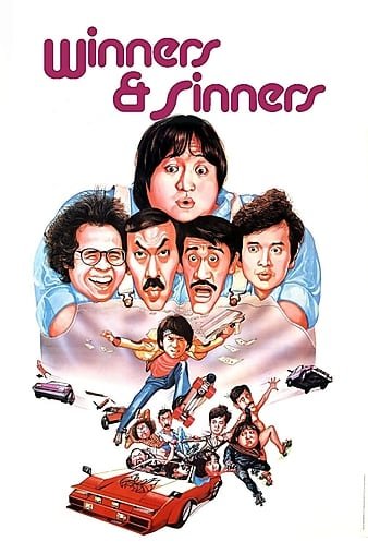 奇謀妙計五福星 Winners.and.Sinners.1983.MANDARiN.DUBBED.1080p.BluRay.x264-REGRET 7.67GB-1.jpg