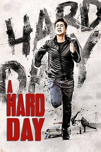 走到绝顶/黑仔型警 A.Hard.Day.2014.PROPER.1080p.BluRay.x264-REGRET 7.95GB-1.jpg