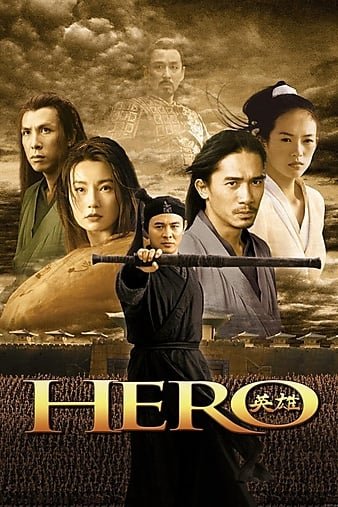 豪杰 Hero.2002.INTERNAL.Chinese.1080p.BluRay.x264-CLASSiC 8.74GB-1.jpg