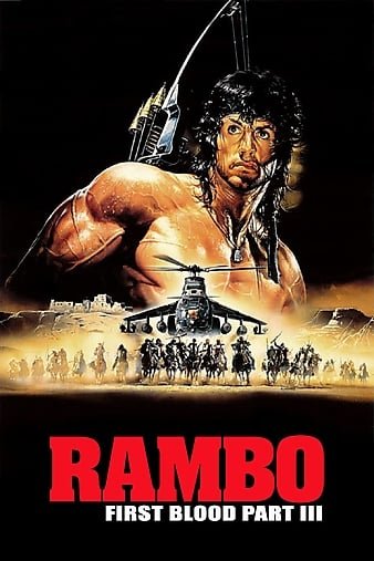 第一滴血3/兰博3 Rambo.III.1988.2160p.BluRay.REMUX.HEVC.DTS-HD.MA.5.1-FGT 51.28GB-1.jpg