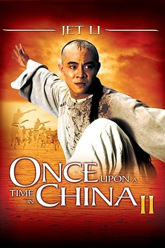 黄飞鸿之二:男儿当自强/黄飞鸿2 Once.Upon.a.Time.in.China.II.1992.REMASTERED.720p.BluRay.x264-VALiS 6.55GB-1.jpg