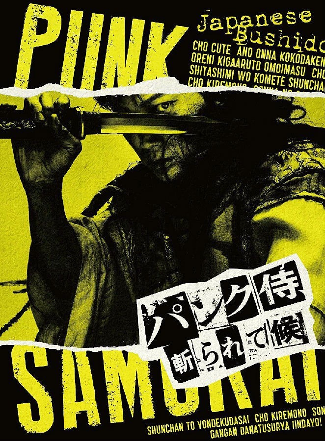 朋克侍斩下来[繁简中字] Punk.Samurai.Slash.Down.2018.JAPANESE.720p.BluRay.x264-WiKi 5.46G-1.jpg