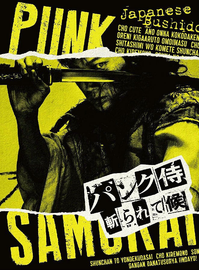 朋克侍斩下来[繁简中字] Punk.Samurai.Slash.Down.2018.JAPANESE.1080p.BluRay.x264.DTS-WiKi 12.0GB-1.jpg
