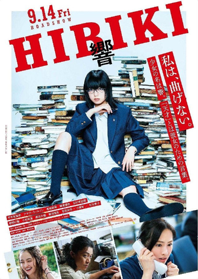 响～成为小说家的方式～Hibiki.2018.JAPANESE.1080p.BluRay.x264.DTS-WiKi 8.95GB-1.jpg