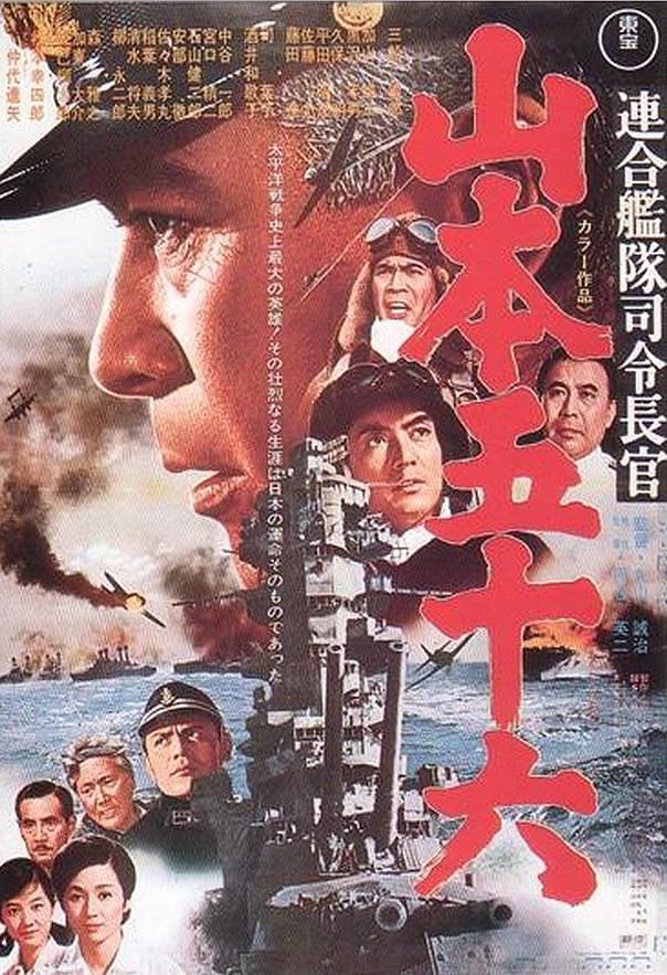 山本五十六 Admiral.Yamamoto.1968.JAPANESE.1080p.WEBRip.x264-VXT 2.49GB-1.png
